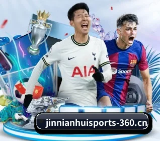 金年会体育 APP - JINNIANHUI SPORTS